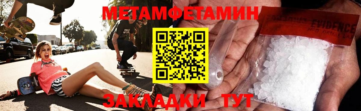 АМФЕТАМИН Розовый Кизилюрт