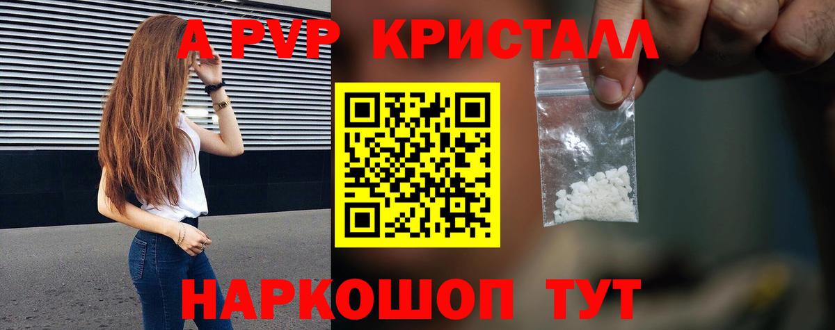 A PVP VHQ Кизилюрт