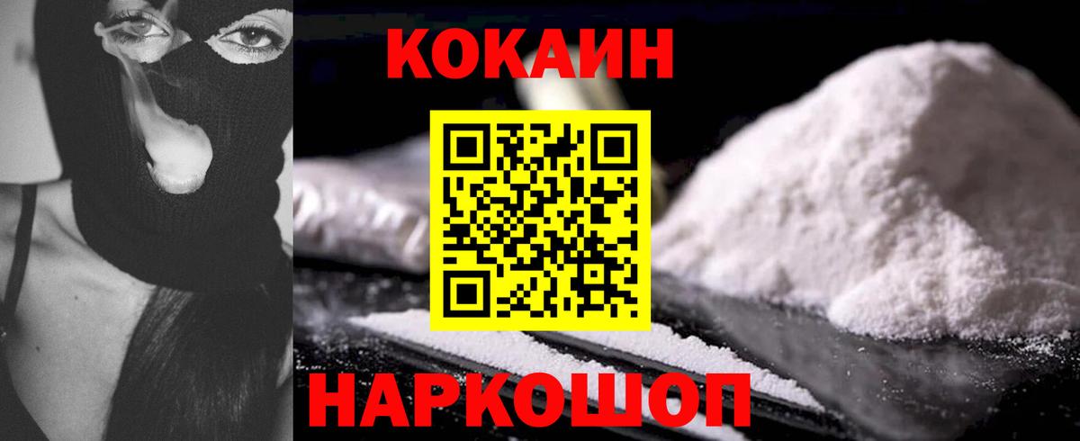 Кокаин Боливия  Вход с VPN  Кизилюрт  Кокаин Колумбийский 