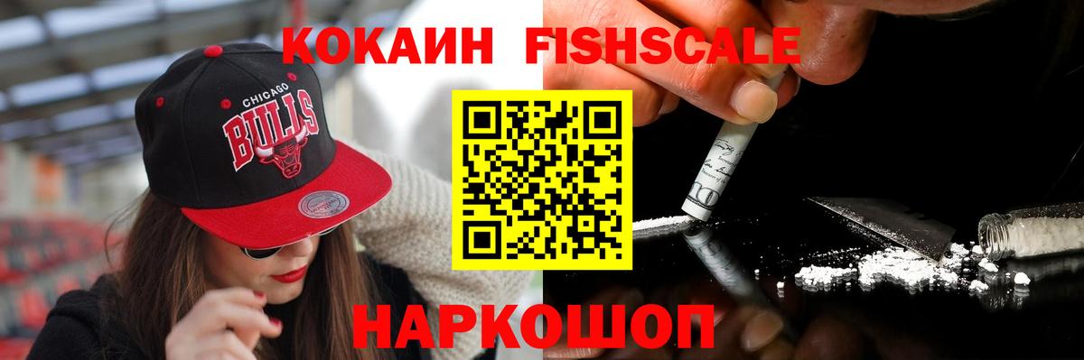 КОКАИН Боливия Кизилюрт