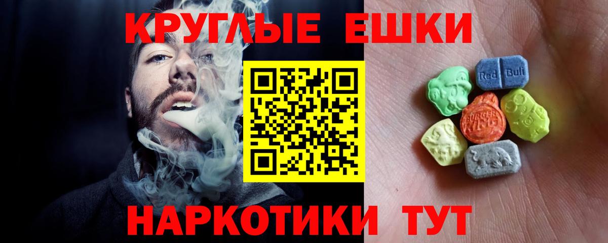 ЭКСТАЗИ MDMA  Ecstasy 250 мг  Кизилюрт  KRAKEN   Вход с VPN  Экстази  как найти  