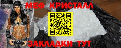 кокаин Кумертау