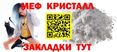 MDMA Premium VHQ Кулебаки