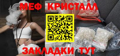таблы Краснодар