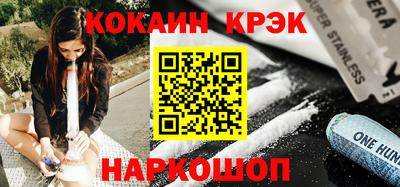 гидропоника Краснокаменск