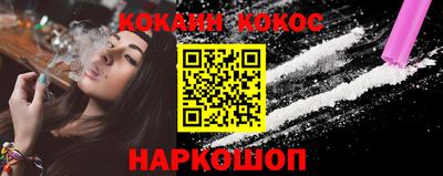 гидропоника Краснокаменск