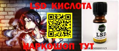 PSILOCYBIN Краснознаменск