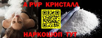 ешки Кунгур