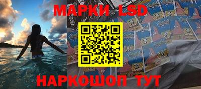 PSILOCYBIN Краснознаменск