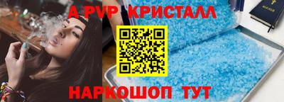 таблы Краснодар