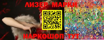 кокаин Кумертау