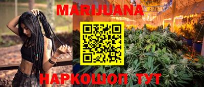 гидропоника Краснокаменск