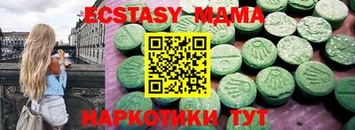 ешки Кунгур