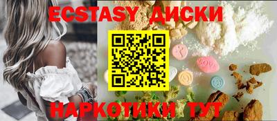 MDMA Premium VHQ Кулебаки