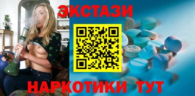 таблы Краснодар