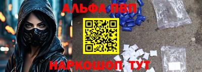 таблы Краснодар