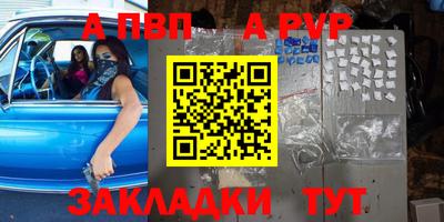 ешки Кунгур