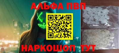 таблы Краснодар