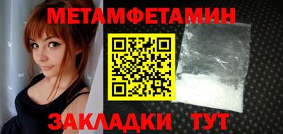 таблы Краснодар