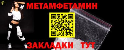 кокаин Кумертау