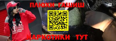 кокаин Кумертау