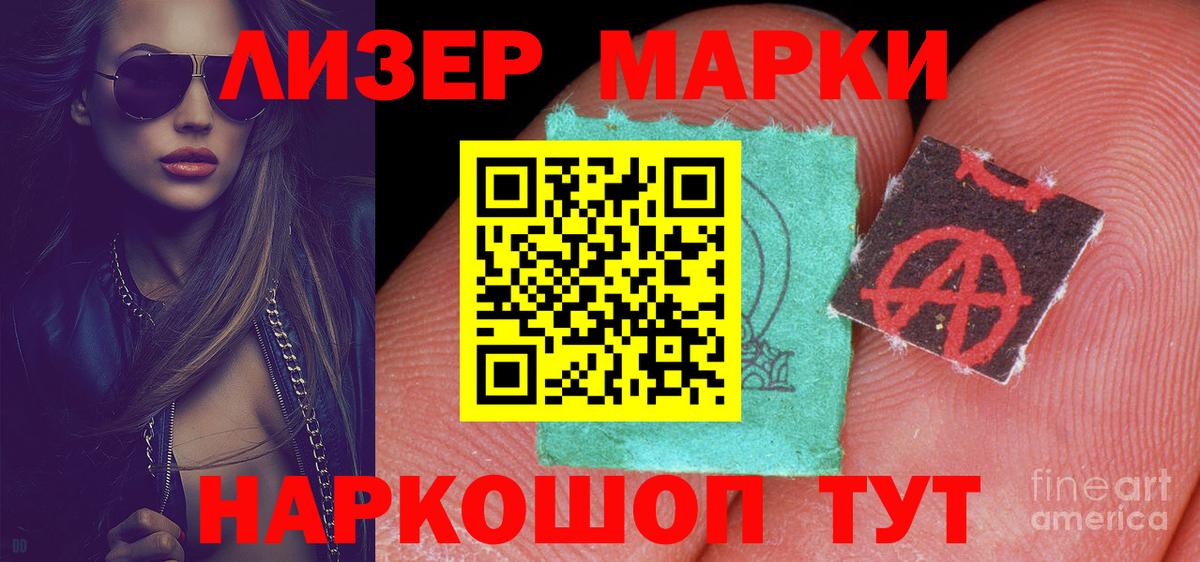 Лсд 25 экстази  LSD-25 экстази ecstasy  Кизилюрт  Вход с VPN  Лсд 25 экстази ecstasy 