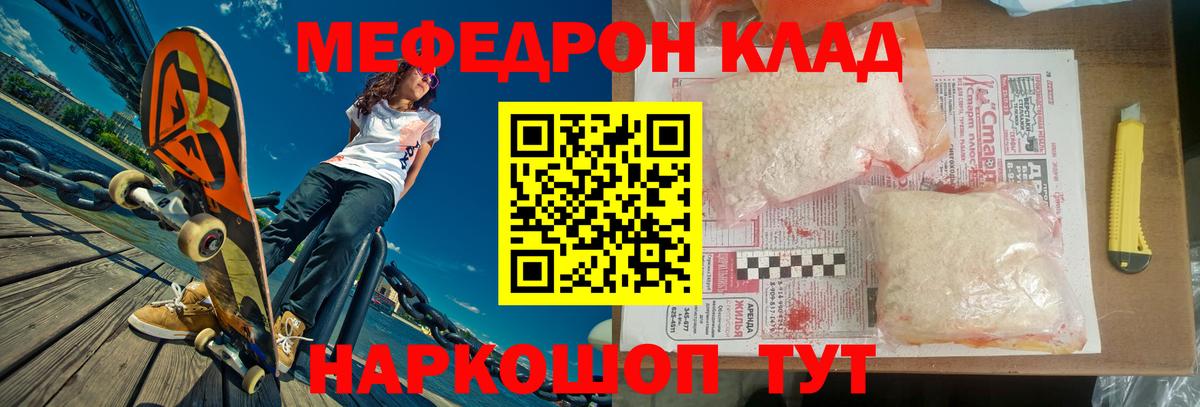 Мефедрон  Вход с VPN  Кизилюрт  Меф 4 MMC  МЯУ-МЯУ 4 MMC 