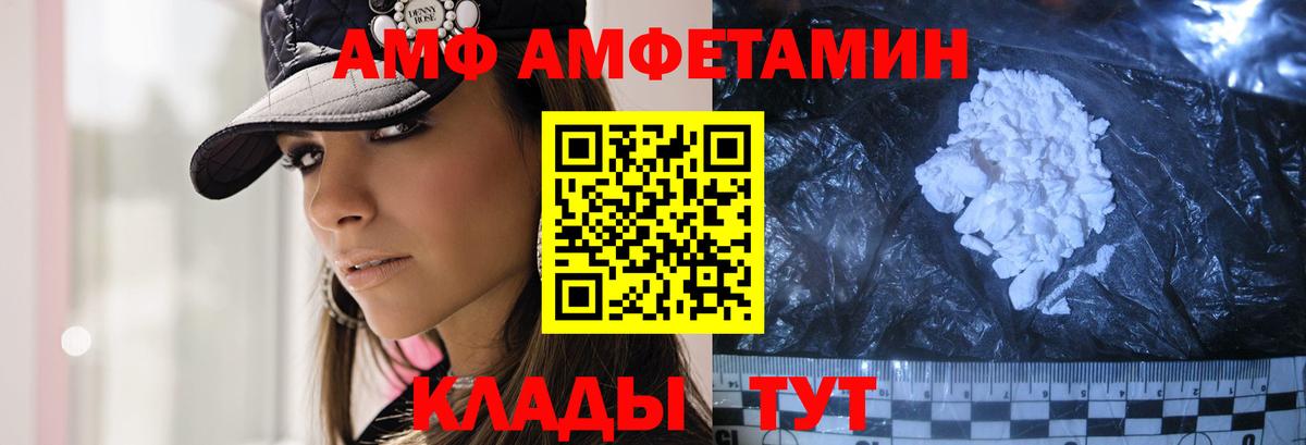 МЕТАМФЕТАМИН Methamphetamine  Вход с VPN  Кизилюрт  МЕТАМФЕТАМИН  МЕТАМФЕТАМИН Methamphetamine 