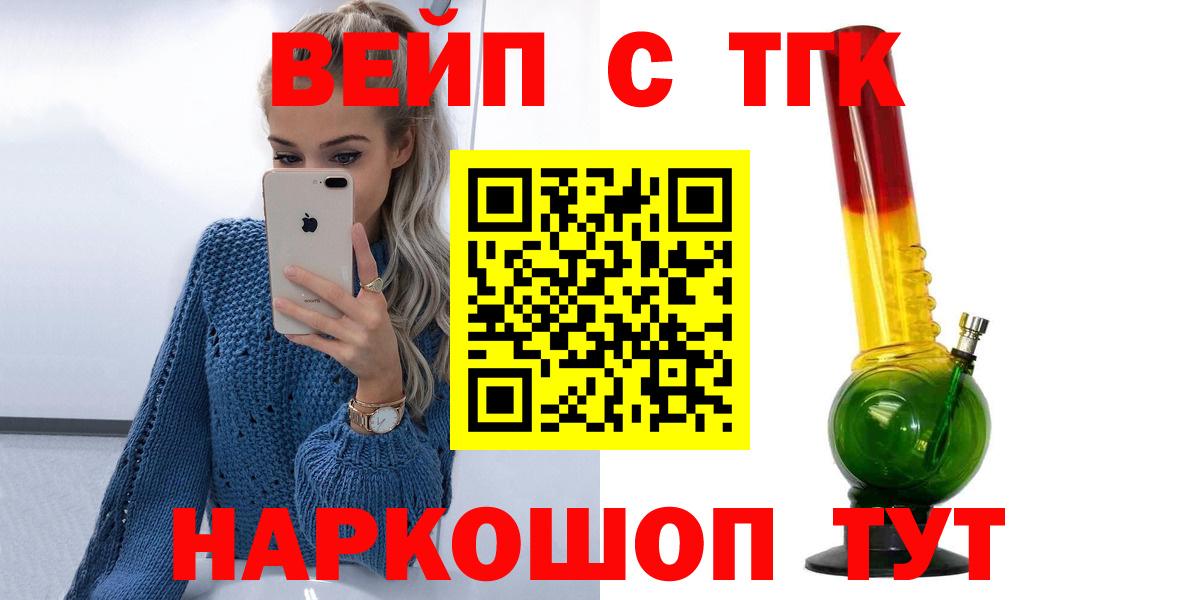 mega как зайти  Дистиллят ТГК Wax  Вход с VPN  Дистиллят ТГК вейп  Кизилюрт 