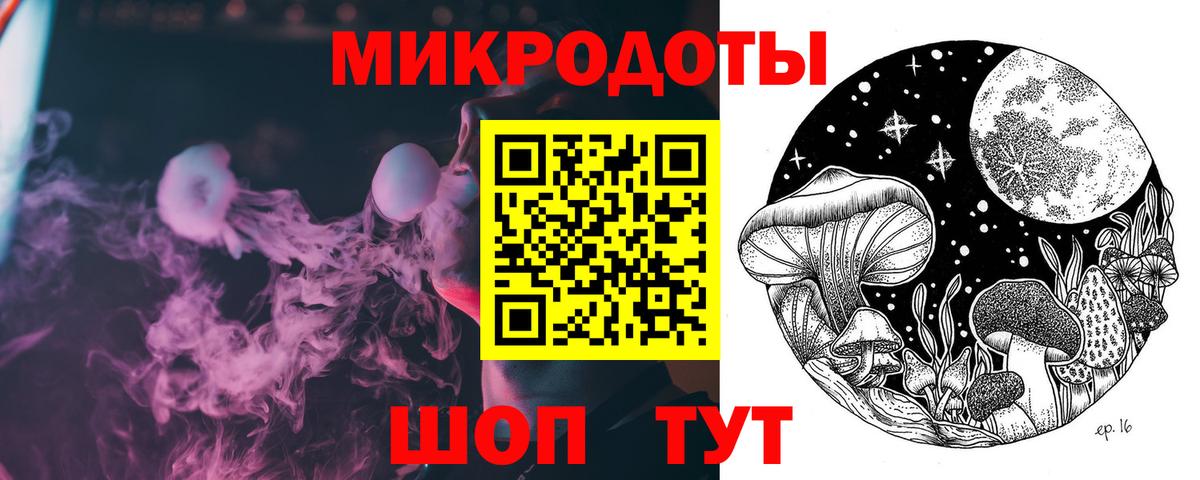 Кизилюрт  Псилоцибиновые грибы Cubensis  Вход с VPN  Галлюциногенные грибы ЛСД 